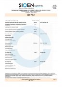 優佳環保科技證書